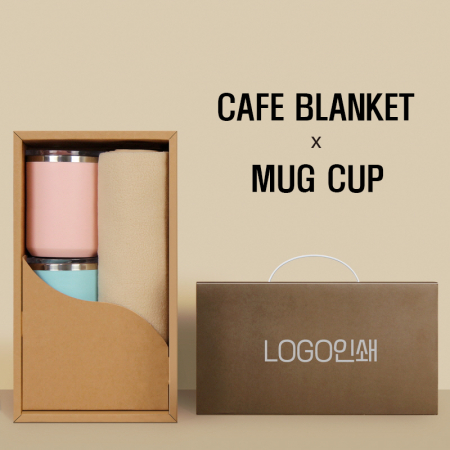 로하스머그2P + 카페담요세트 #2
