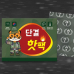 작은이미지: 뉴단결핫팩 보온대 150G 1매 #3