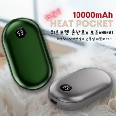 히트포켓 손난로x보조배터리 10000mAh 대용량