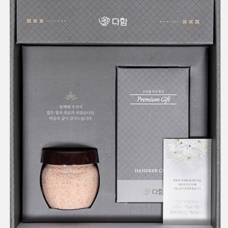 마음을담아 장례답례품  답례품 2종 3종 #2