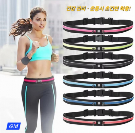 2포켓 스포츠 허리색 크로스백, 단체 판촉 용 사은품 기념 품선물 용품 답례품 기프트, 여행용가방 #3