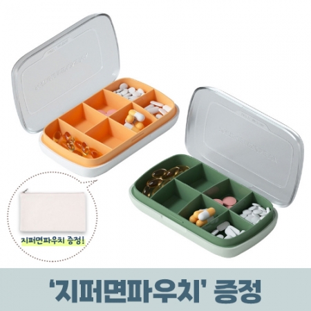 로페리아 여행용 방수 약통케이스 7칸 지퍼면파우치 포함 0190346 #2