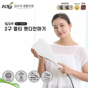 김수자 5900 2구 멀티 핸디안마기