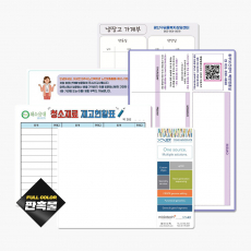 고무자석 메모보드 - 40x 30 (cm)
