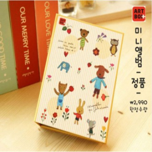 아트박스 미니앨범 유치원 어린이집 어린이날선물