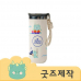 작은이미지: ZA1101 [커스텀굿즈] 풀오버인쇄 그레이트 테이크아웃 전용 텀블러 500ml (박스제작가능) #2