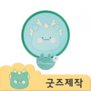 ZA509 커스텀굿즈 풀오버인쇄 데일리 초소형 접이식 부채 // 박스제작가능