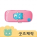 작은이미지: ZA270 [커스텀굿즈] 풀오버인쇄 펜슬파우치 캐릭터 입체 필통 (박스제작가능) #2