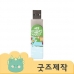 작은이미지: ZA354 [커스텀굿즈] 풀오버인쇄 하이테크 알루미늄 U 스윙 USB 32G (박스제작가능) #2