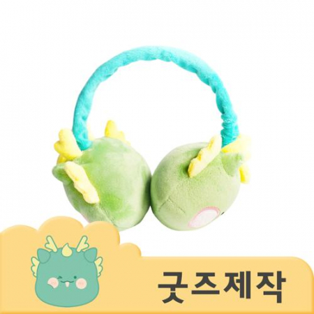 ZA349 [커스텀굿즈] 풀오버인쇄 큐티 캐릭터 맞춤 귀마개 (박스제작가능) #2