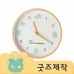 작은이미지: ZA127 [커스텀굿즈] 풀오버인쇄 크리에이티브 원목 테두리 벽시계 (박스제작가능) #2