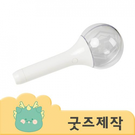 ZA168 커스텀굿즈 풀오버인쇄 포퓰러 원형커버 LED 응원봉 // 박스제작가능 #2