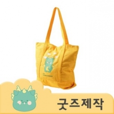 ZA133 커스텀굿즈 풀오버인쇄 캠브리지 대형 캐쥬얼 에코백 45*37*14 // 박스제작가능