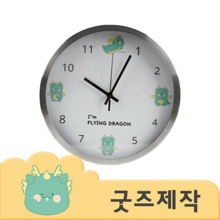 ZA125 커스텀굿즈 풀오버인쇄 크리에이티브 무소음 크롬 벽시계 // 박스제작가능 #2