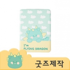 ZA123 커스텀굿즈 풀오버인쇄 컴포터블 직사각 2배율 양면 손거울 // 박스제작가능