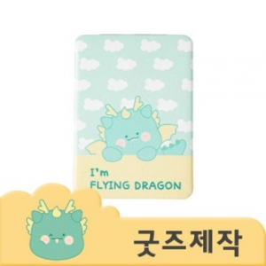 ZA123 커스텀굿즈 풀오버인쇄 컴포터블 직사각 2배율 양면 손거울 // 박스제작가능