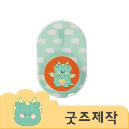 ZA120 커스텀굿즈 풀오버인쇄 캐주얼 캐릭터 굿즈 그립폰 // 박스제작가능 #2