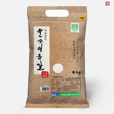농협 단일품종 운수대통 쌀4kg 잡곡 잡곡세트 #2