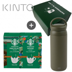 킨토 정품 커피보틀 텀블러 카키 스타벅스 드립커피 선물세트