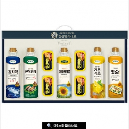 웰크리 정성담아9호 SH630 #2