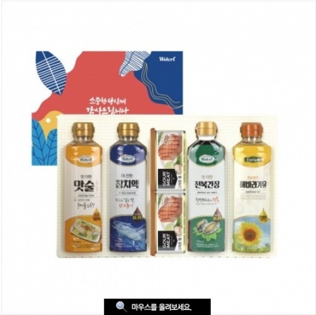 웰크리 정성담아6호 SH4174 #2