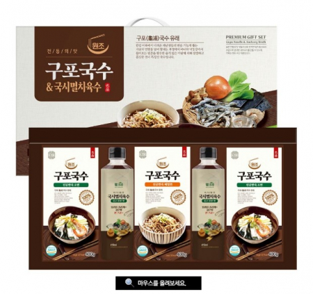 웰크리 구포국수 국시멸치육수 SH951 #3