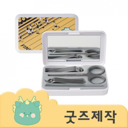 ZA181 커스텀굿즈 풀오버인쇄 하이엔드 거울 4종 손톱깍이 // 박스제작가능 #2