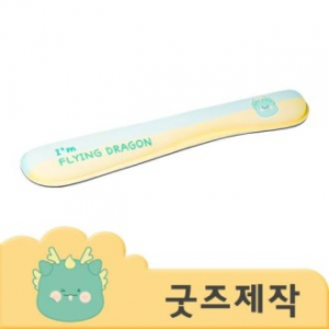 ZA229 커스텀굿즈 풀오버인쇄 스마트 메모리폼 키보드 손목받침 440*85*20mm // 박스제작가능