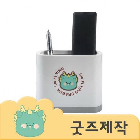 ZA292 커스텀굿즈 풀오버인쇄 오피스 캐릭터 홍보 와이드 연필꽂이 (UV인쇄) // 박스제작가능 #2