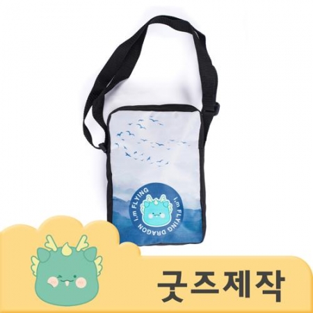 ZA4260 커스텀굿즈 풀오버인쇄 조이풀 전면홍보 사각 숄더백 // 박스제작가능 #2