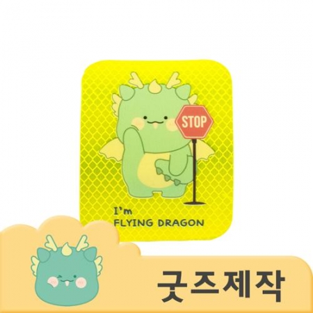 ZA456 커스텀굿즈 풀오버인쇄 컴팩트 모양맞춤 반사 스티커 // 박스제작가능 #2