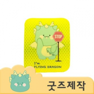 ZA456 커스텀굿즈 풀오버인쇄 컴팩트 모양맞춤 반사 스티커 // 박스제작가능