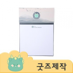 ZA496 커스텀굿즈 풀오버인쇄 오피스 업무에 편리한 A4 종합 메모패드 // 박스제작가능