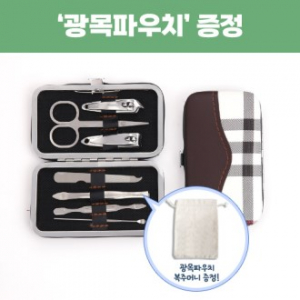 로페리아 화이트체크파우치 손톱깎이세트 7종 광목파우치 복주머니 포함 0190178