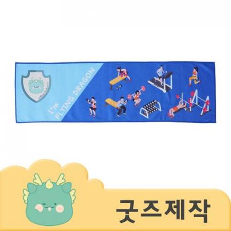 ZA150 커스텀굿즈 풀오버인쇄 프리미엄 속건성 마라톤 수건 30*100 극세사 // 박스제작가능 #2