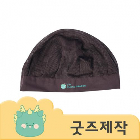 ZA214 커스텀굿즈 풀오버인쇄 빌리프 통기성성 김장모자 위생모자 // 박스제작가능 #2