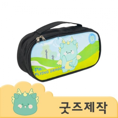 ZA269 커스텀굿즈 풀오버인쇄 펜슬파우치 캐릭터 UV인쇄 필통 // 박스제작가능 #2