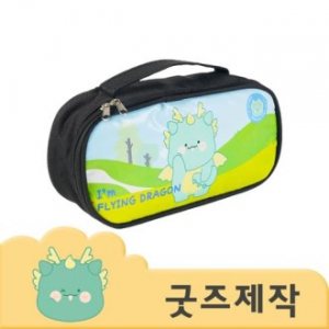 ZA269 커스텀굿즈 풀오버인쇄 펜슬파우치 캐릭터 UV인쇄 필통 // 박스제작가능