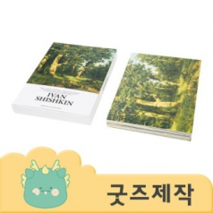 ZA351 굿즈 풀오버인쇄 엽서 박스제작가능