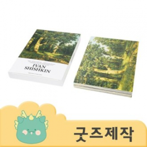 ZA351 굿즈 풀오버인쇄 엽서 박스제작가능