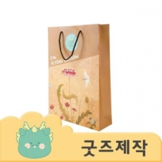 ZA374 커스텀굿즈 풀오버인쇄 오피스 빠른제작 1종 무광 종이 쇼핑백 260*360*80 // 박스제작가능