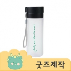 ZA390 커스텀굿즈 풀오버인쇄 여름용 거름망 반투명 마이보틀 600ml // 박스제작가능