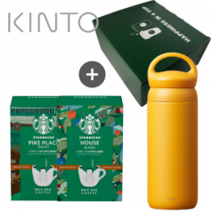 킨토 정품 커피보틀 텀블러 옐로우 스타벅스 드립커피 선물세트