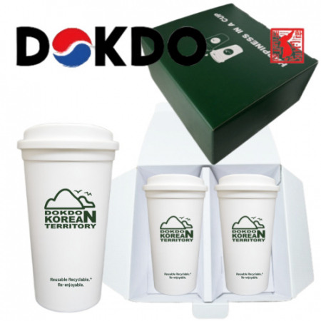 독도보틀 코리아 리유저블 핫컵 콜드컵 선물세트 #2