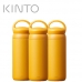 작은이미지: 킨토 정품 데이오프 커피보틀 옐로우 500ml #2