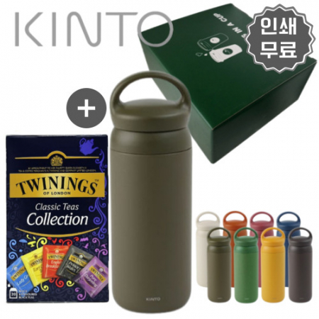 킨토 커피보틀 텀블러 카키 클래식 컬렉션 2g 20T 선물세트 // 정품 #2