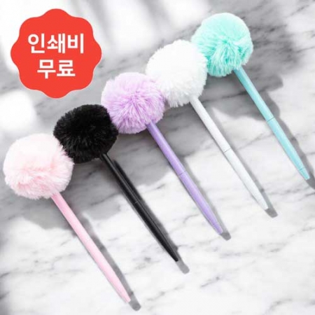 폼폼 버블 유성볼펜 // 색상선택 #2