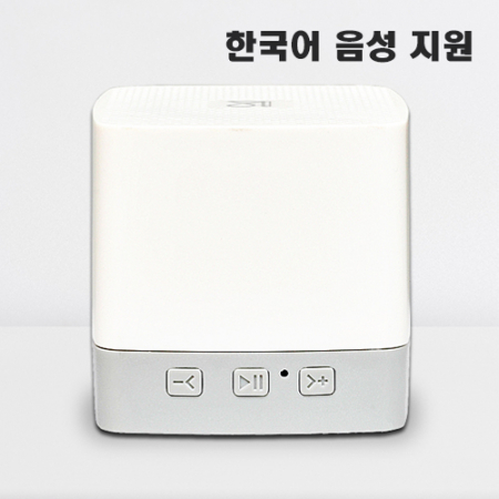 미니큐브 EM-01 블루투스피커 // 한국어음성지원 #2