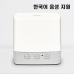 작은이미지: 미니큐브 EM-01 블루투스피커 // 한국어음성지원 #2