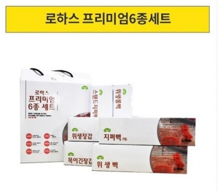 로하스 프리미엄 6종 #2
